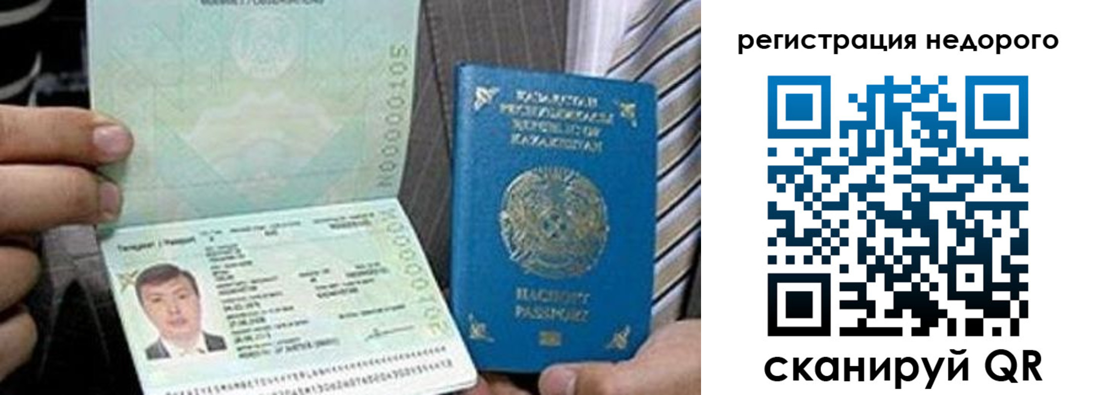пропишу в квартире в Онеге