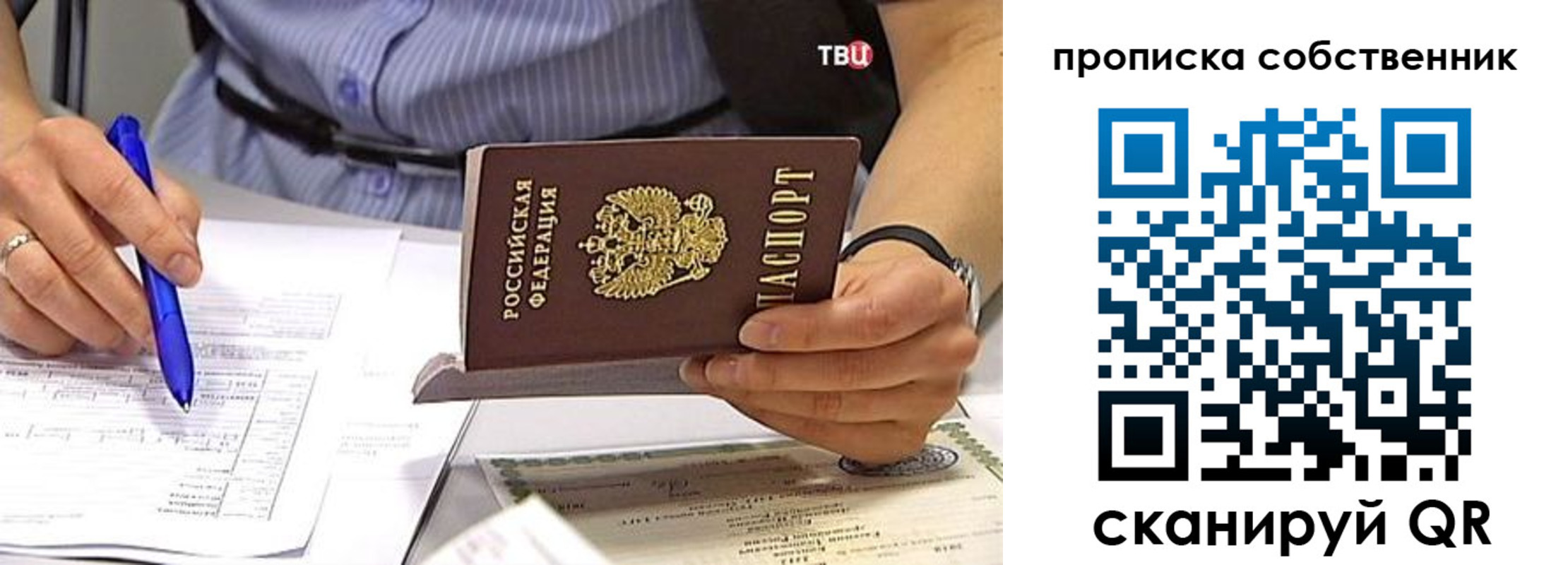 найти адрес прописки в Онеге